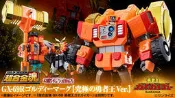 [現貨]  魂商店限定 超合金魂 GX-69R 高魯帝馬克 究極的勇者王Ver. 不含本體