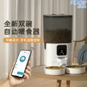 天際生活 【定時定量】貓咪餵食器 寵物餵食器 自動餵食機 智能餵食器 貓糧機 狗糧機 雙碗設計 遠程遙控 WiFi控制 不卡糧 防潮密封 可拆洗