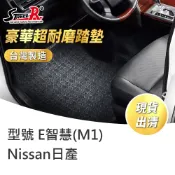 【Street-R】腳踏墊現貨 Nissan Sentra180 M1 E智慧 黑色豪華超耐磨