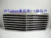 ※Tokyo東京部品※ Benz W124 E -CLASS 93年後 小改款 13條水箱罩 $1200