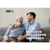 COONE S1骨傳導藍牙耳機 /聲音放大器雙模式 不入耳  中文提示音 骨傳導輔聽#不入耳 可客製模切順序(非助聽器)