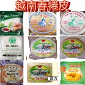 越南春捲皮 越南米紙 BANH TRANG 網皮薄餅配 黃/白 22cm