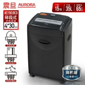 含稅免運! AURORA 震旦 AS1500CD 15張 碎段式 高碎量 多功能 碎紙機 35公升 AS1500 耐用