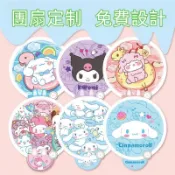 客製化小物 來圖訂製明星應 應援扇材料 援扇diy變換扇 PVC透扇婚禮扇子  客製化扇子 扇子 折扇 應援客製 團扇