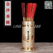 【哆啦A夢的百寶屋】佛具用品陶瓷蓮花香筒插香財神香爐招財立式香筒家用線香筒放香的
