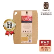 【美國原裝SAGE】抗菌砧板平面實用型28*38cm 松木纖維 抗菌砧板 切菜砧板 砧板 切菜板 粘板