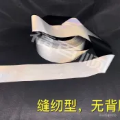 🔥桃園有貨🔥高光縫紉型反光布條灰不髮光不自粘反光環衛學生夜跑反光條跑步 L5D5
