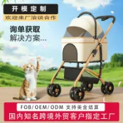 全球選品1館 生活百貨 寵物推車寵物外出小推車可分離狗狗貓推車分離式輕便可折疊用品