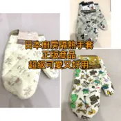 現貨 特價 日本進口 迪士尼 廚房隔熱手套 單支入~維尼 米奇 玩具總動員 廚房隔熱手套 烤箱手套