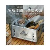 (店+)台南現貨 露營關東煮柴火爐 不銹鋼焚火爐 火烤兩吃 焚火烤肉爐關東煮 不鏽鋼兩用焚火台烤肉爐 可調關東煮烤肉爐 折疊兩用