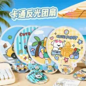 🔥臺灣出貨🔥【客製化】可愛卡通反光折疊團扇卡通西高地反光闆扇子高顔值便攜折疊扇折扇【春風花藝花房】 37KO