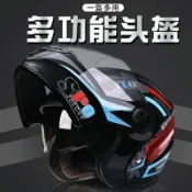 huangjinlang 【四季通用】揭面盔 全盔 安全帽 機車帽 騎行頭盔 雙鏡片設計 防風防霧 電動機車適用 外貿出口品質 灰黑色系