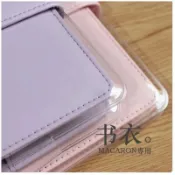 臺灣現_貨🔥 A5 手帳書衣 馬卡龍筆記本專用PVC透明防水保護膜書皮書衣保護套