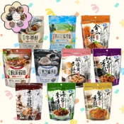 〔如意〕香鬆系列:紅毛苔/香菇/素海苔/堅果/牛蒡酥/羽衣甘藍/金瓜/猴頭菇絲/黑芝麻/鹹蛋黃(滿99出貨)