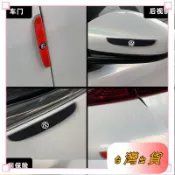 特價下殺🚚汽車車門防撞條防颳條門邊車身裝飾貼車標後視鏡防颳貼防擦碰膠條通用 寶馬 奧迪 本田 豐田