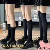 🔥限時特惠🔥JK小腿襪 日系過膝襪 壓力瘦腿襪 春秋夏季百搭 可愛長筒絲襪 半中高筒襪 學生女襪 休閒穿搭