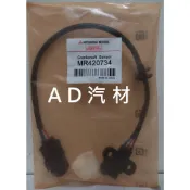 GB LANCER VIRAGE 01- COLT PLUS 1.6 1.8 日本 原廠 正廠 曲軸感知器 曲軸感應器