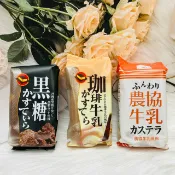 日韓小潼 日本 長崎蛋糕 農協牛乳蛋糕 咖啡牛奶蛋糕 黑糖蛋糕 奶茶蛋糕 蜂蜜蛋糕 可可蛋糕 多款供選｜全店$299 全家取貨免運｜滿額折500｜APP下單最高賺19%點數⚡
