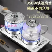 雲跡百貨 【店家優選】水壺泡茶桌專用嵌入式茶臺一體機電磁煮茶爐