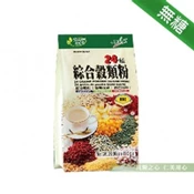 【愛合購】【健康時代】24種綜合穀粉_無糖