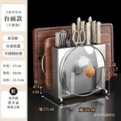 【臺灣出貨】304不鏽鋼廚房刀架置物架菜板一體筷子砧板檯面多功能刀具收納架
