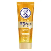 【DOKODEMO】樂敦製藥曼秀雷敦Hand Veil 護手霜