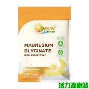 Sun日落恩賜 優化眠甘胺酸鎂100mg膠囊(30粒)【活力達康站】