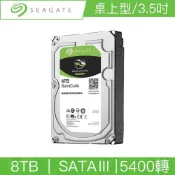 (店+)【SEAGATE 希捷】8T 256M SATA3 ST8000DM004 硬碟 8TB