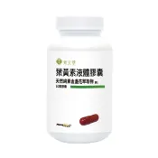素天堂 葉黃素液體膠囊-天然純素金盞花萃取物 (30mg新包裝)