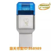 樂享✨fcr-ml3c 高速usb3.1 type-c雙介面 tf讀卡器適用於15