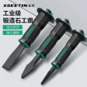 【精選商品】水泥鑿子鉻釩鋼鑿石工鑿石頭工具 尖頭扁鑿 石工石匠打石頭 平頭鑿子