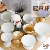 (店+)歐式復古花器 冠軍杯 極度花燥 資材 花器 永生花 乾燥花 不凋花 燭台 INS 馬口鐵 歐式 盆器 畢業季 畢業