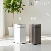 立格扉Ligfe 雙開款20L臭氧自動感應方型垃圾桶 白 灰  智能感應 方型不鏽鋼垃圾桶 除臭