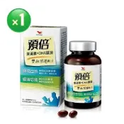 統一預倍葉黃素+DHA藻油膠囊 60顆*1盒
