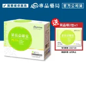 (最新效期) 景岳 益敏安 益生菌粉包-60包/盒 金敏亦樂加強版 專品藥局【2011906】