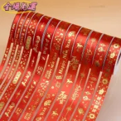 🌟2026爆款🌟2026新年絲帶綵帶紅色絲帶鮮花禮盒包裝絲帶春節禮物紅色喜慶綢帶