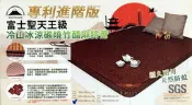 【Larry】專利進階版 棉繩款 富士聖天王級 冷山冰涼碳燒竹醋透氣麻將蓆 SGS專利認證 3*6尺