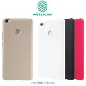 --庫米--NILLKIN MIUI 小米 Max 超級護盾保護殼 抗指紋磨砂硬殼 保護套 硬殼