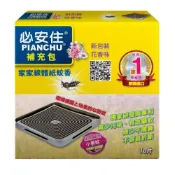 (店+)【必安住】必安住 線體紙蚊香10片（補充包）｜低煙清香・長效防蚊