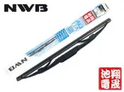 彰化員林翔晟電池-日本原裝 NWB 雨刷 22吋 限量優惠 特價190