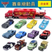 💗新北現貨 隔日達 賽車汽車總動員兒童玩具車合金車麥昆麥大叔車王路霸警長板牙酷姐