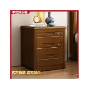 (店+)免運 活動櫃 三層櫃 桌下櫃 三抽屜 床邊櫃 置物櫃 三層實木床頭櫃新中式復古帶鎖簡約現代斗柜床邊儲物抽屜收納整裝