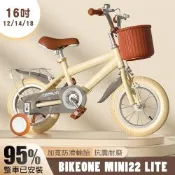 BIKEONE MINI22 LITE清新簡約風16吋兒童腳踏車學生單車入門款男童女童幼兒輔助輪三輪車