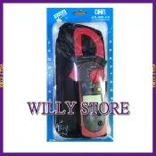 【WILLY STORE】DHA CM-312A+ 數位液晶電流鉤錶(勾表) 防震耐摔 自動關機 自動換檔 附攜帶收納套