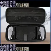 適用於適用PS5 Portal掌機拉鍊EVA硬包適用PS5新款掌機手提便攜保護收納包【KJH-PS-002】
