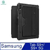 NILLKIN SAMSUNG Tab S9+/S9+ 5G/S10+ 悍能鍵盤保護套(背光版)