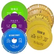 【1255-9】鑽石切割片 鑄鐵 切片 金屬 玻璃 玻璃 多功能 切割片 切鐵片 鋼筋 鋼管 通用 鋸片 切鐵王