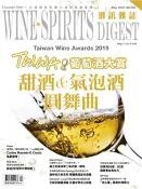 【三民網路書店】酒訊雜誌ＮＯ．155(電子書) 作者：酒訊雜誌