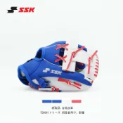 全球選品1館 生活百貨 日本SSK棒球壘球手套兒童幼兒初學訓練TeeBall守備人造革PVC加厚