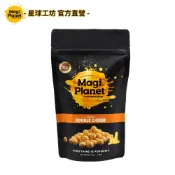 【星球工坊】特濃起司爆米花110g  起司控必買美味 零食
